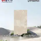 رخام بوردر بيج فاتح تركي   نخبة أول