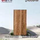 رخام ترافنتينو نوتشي التركي   الن خب الأول