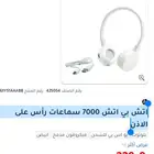 سماعة رأس HP بلوتوث 150 ريال