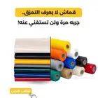 قماش PVC كوري 1100 قرام - 2x25 متر