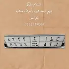 لوحه للبيع لأعلى سومه الله يبارك له