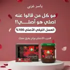 عسل التركي الابيمديوم الأصلي