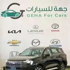 فورد تيريتوري نص فل ( ترند ) 2026 اقساط