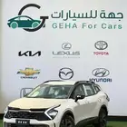 كيا اسبورتاج 2025 gls عرض خاص