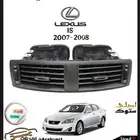 ريش كيف وسط اصلي ستوك لكزس is2007 2008