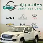 متوفر غمارتين فوتون تونلاند G موديل 2025 قل سعر ..