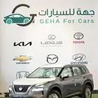 نيسان اكستريل ستاندر 7 راكب دبل 2026