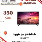 شاشة 32 بوصة داهوا العالمية