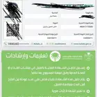 شغال كروت صحيه