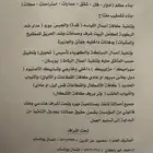 مقاول عظم وتشطيب مفتاح الخرج العفجه الدلم الهياثم