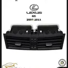 ريش مكيف وسطي لكزس gs 2005 2011
