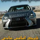 شبك امامي لكزس تايوان طبق الاصلي LEXUS GS 2016-2020