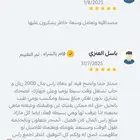 هام وعاجل