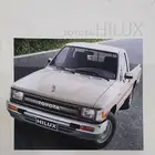 (محجوز) كتالوج تويوتا هايلكس 1989