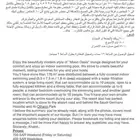ملاذ هادئ مع حمام سباحه خاص ومغلق... استراحة واحة القمر