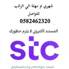 بطاقات سواء