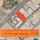 أرض تجارية للبيع بحي الحمراء مقابل حديقة ومستشفى الكحال