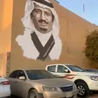 رسام جداريات وا حياء الفعاليات