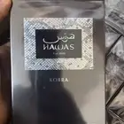 عطر هوس كوبرا بديل ايماجينيشن من لويس فيتون