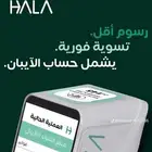مندوب شركة هلا لأجهزة نقاط البيع شبكة مدى