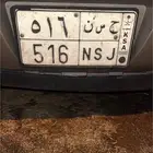 لوحة للبيع