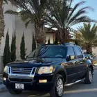 مطلوب اكسبلورر حوض