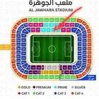 4 تذاكر متجاورة لمباراة الاتحاد الهلال