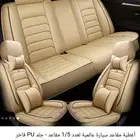 مراتب جلد جديدي
