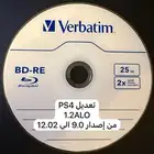 تعديل بلايستيشن 4