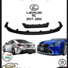 دفيوزر خلفي ودقن امامي لكزس RC 2014 2016