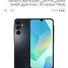 سامسونج A16 جديد 128 جيجا ب385 ريال