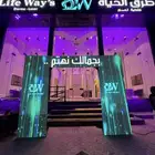 تنظيم وتنسيق المناسبات والحفلات
