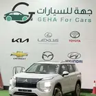 ميتسوبيشي اوتلاندر نص فل7 راكب 2025 استلم لوحاتك خلال ساعه