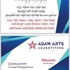 طباعه