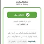 جيلي ام قراند