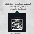 شقه للايجار في حي الشرايع 5 غرف