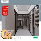فصل معنا غرفة ملابس بصناعة وألوان حسب الطلب وبضمان 10 سنوات