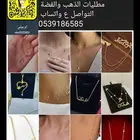 ام عباس