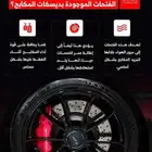 هوبات رياضية كابرس