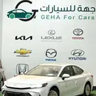 تويوتا كامري E PLUS هايبرد سعودي 2025 اصدار لوحات فوري