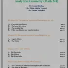 شرح المواد الدراسية