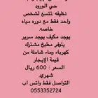 غرفة سائق للإيجار جدة حي الورود