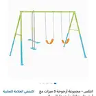للبيع العاب أطفال مستخدمه مراجيح ونطيطاء قفز من ألعاب الحسين