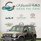 جيتور T2 تي2 لكجري موديل 2025