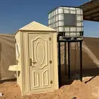 حمامات فيبر