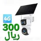 كميره كميرا كاميرا مراقبة 4G طاقة شمسية