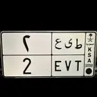 لوحة مميزه رقم 2