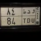 لوحه مميزه - و د ط 84