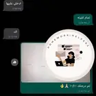 اسايمنت واجبات حلول واجب كويز اختبار تصميم سيرة ذاتيه ATS