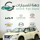 نيسان اكستريل 5 مقاعد بدون دبل 2025 افضل سعر اقساط